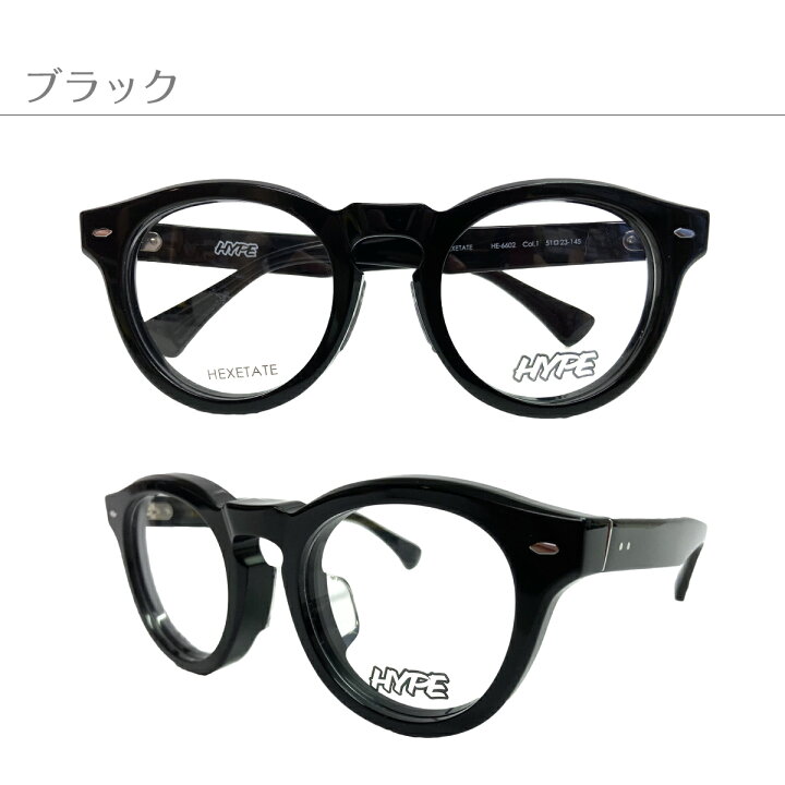 楽天市場】遠くも見える老眼鏡 遠近両用 メガネ HYPE ハイプ HE-6602 