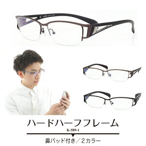 めがね ハーフリムの人気商品 通販 価格比較 価格 Com めがね ハーフリムの人気商品 通販 価格比較 価格 Com