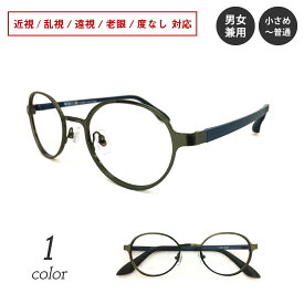 楽天市場 丸 メガネ 男 眼鏡 眼鏡 サングラス バッグ 小物 ブランド雑貨の通販