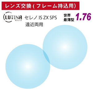 yX̃t[OKzyYpzt[ݗp LUTINA eB[i Zm IS ZX SPS Cw ߗp EŔ^ Y ܗ1.76 Kl Y  HEV94%Jbg u[C