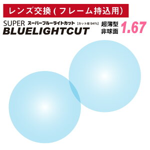 yX̃t[OKzyYpzt[ݗp X[p[u[CgJbg Y u[Cg 94% Jbg ^ 񋅖 Y ܗ 1.67 { i21gjUV420 Pœ_ 