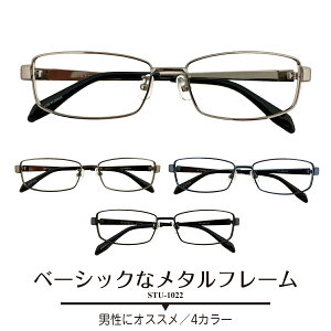 メタルフレーム めがね 眼鏡 めがね の人気商品 通販 価格比較 価格 Com