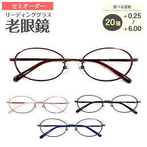 老眼鏡 かわいいの人気商品 通販 価格比較 価格 Com 老眼鏡 かわいいの人気商品 通販 価格比較 価格 Com