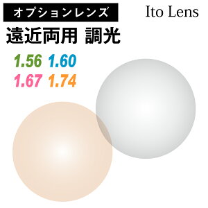 yIvVYzCg[Y ߗp  ʗݐi ʐ݌v O[ uE Y ^ ^ Ŕ^ ܗ 1.56 1.60 1.67 1.74 { i21gj Ito Lens Kl ዾ ݐiY 