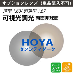 yIvVYzHOYA z  ʔ񋅖 Y NULUX WF j[bNX SENSITYDARK ZVeB_[N ^ ^ ܗ 1.60 1.67 i21gj J[Y Ft Kl ዾ P