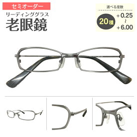 楽天市場 40代 老眼鏡の通販 楽天市場 40代 老眼鏡の通販