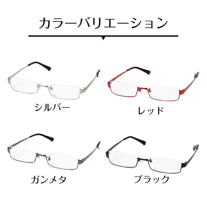 楽天市場】セミオーダー 老眼鏡 リーディンググラス アンダーリム 