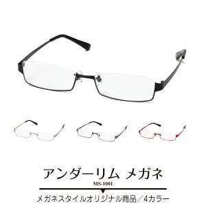 眼鏡 めがね スクエア 逆ナイロールの人気商品 通販 価格比較 価格 Com