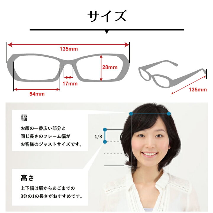 楽天市場】度付き メガネ オーバル スクエア セル フレーム 近視 遠視 乱視 老眼 度なし 伊達 だて 眼鏡 度あり 度入り レンズセット プラスチック 黒縁 軽い ズレ防止 レディース メンズ 男性 女性 おしゃれ かわいい かっこいい : メガネスタイル 楽天市場】度付き メガネ オーバル スクエア セル フレーム 近視 遠視 乱視 老眼 度なし 伊達 だて 眼鏡 度あり 度入り レンズセット プラスチック 黒縁 軽い ズレ防止 レディース メンズ 男性 女性 おしゃれ かわいい かっこいい : メガネスタイル