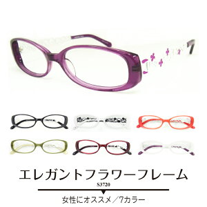 メガネ フラワーの人気商品 通販 価格比較 価格 Com