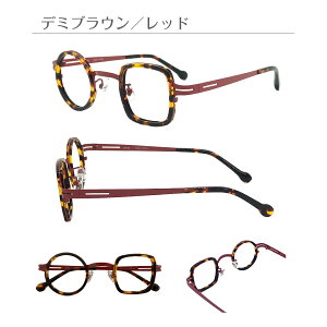 度付き メガネ 丸四角メガネ フレーム 度あり 度入り 近視 遠視 乱視 老眼 度なし 伊達 だて 眼鏡 めがね 黒縁 レンズ付き 鼻パッド付き ズレ防止 レディース メンズ 男性 女性 おしゃれ まる