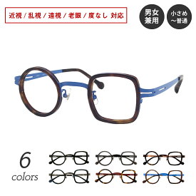 度付き メガネ 丸四角メガネ フレーム 度あり 度入り 近視 遠視 乱視 老眼 度なし 伊達 だて 眼鏡 めがね 黒縁 レンズ付き 鼻パッド付き ズレ防止 レディース メンズ 男性 女性 おしゃれ まるしかく 丸 四角 成田悠輔