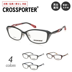 xt Kl CROSSPORER NX|[^[ CP-005 XNGA X|[cKl X|[eB ] oCN TCNO 傫 傫 x x ߎ  xȂ ɒB  ዾ Y Zbg 