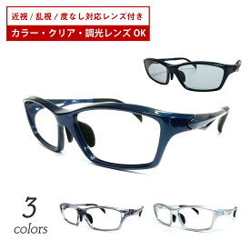 スポーツメガネ サングラス 度付き対応 スクエア 軽量 近視 乱視 度なし 伊達 だて 眼鏡 度入り 度あり ズレ防止 レディース メンズ 男性 野球 ゴルフ テニス マラソン 釣り AT-6034 スポーツフレーム 大人 大きめ 155mm