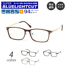 楽天市場 伊達メガネ 男の通販