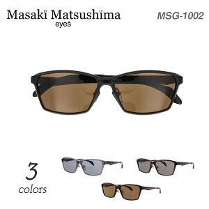 �T���O���X Masaki Matsushima �}�T�L�}�c�V�} MSG-1002 �Ό��T���O���X �Ό������Y �X�N�G�A �E�F�����g�� UV�J�b�g ���O���J�b�g ��p�P�[�X�t�� �����Y �j�� ������� ���������� ������ ���傢