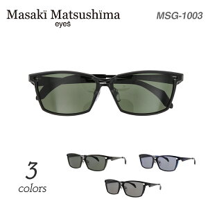 �T���O���X Masaki Matsushima �}�T�L�}�c�V�} MSG-1003 �Ό��T���O���X �Ό������Y �X�N�G�A �E�F�����g�� UV�J�b�g ���O���J�b�g ��p�P�[�X�t�� �����Y �j�� ������� ���������� ������ ���傢