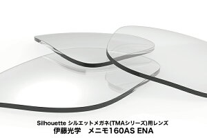 Silhouette VGbgKl(TMAV[Y)pY ɓw j160AS@GZVAiLYɂjR[g (1.60񋅖ʃvX`bNY UVJbgt) {