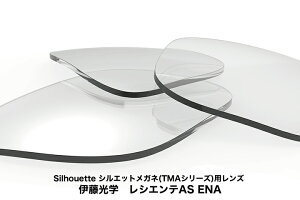 Silhouette VGbgKl(TMAV[Y)pY ɓw VGeAS@GZVAiLYɂjR[g (1.67񋅖ʃvX`bNY UVJbgt) {