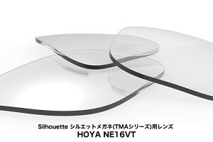Silhouette VGbgKl(TMAV[Y)pY HOYA NE16VT(1.6ʔ񋅖ʃvX`bNY UVJbg LYɂR[gt)