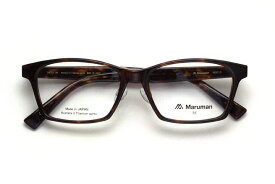 【フレーム単品メガネ】 Maruman マルマン M 9013-DEM(デミ)【ウエリントン系】【アセテート】【チタン芯】【メーカー3年保証付き】【日本製眼鏡】
