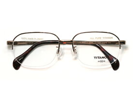 【フレーム単品メガネ】 マルマン　TITANOS(チタノス) T 1188-CV1(ライトブラウン)【ウエリントン系】【チタン】【メーカー3年保証付き】【日本製眼鏡】