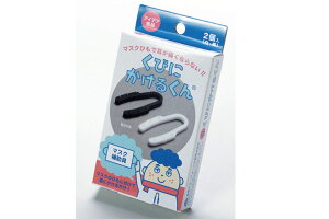 }XNЂŎɂȂȂ!! тɂ邭yV[XEVogX⒮}XNtbNzy̒ɂݓȂǂzy}XN߁zy|⒮Ƃ̑zy[ւŔO