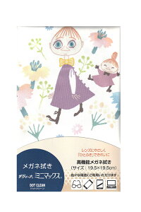 ���[�~���N���X�@�t�����[�K�[�f���y���[�~���z�y���C�s���O�N���X�z�y���{���z