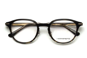 【フレーム単品メガネ】Hamamoto ハマモト HT 351-4 ブラウンササ【ボストン系】【アセテート】【チタン】【日本製眼鏡】【ブラックフレーム】