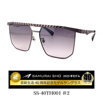 楽天市場】samurai翔 サングラスの通販
