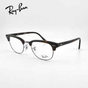 RayBan ���C�o�� RB5154 2012 CLUBMASTER �N���u�}�X�^�[ 3�T�C�Y �T�[�����g �u���[ �����Y ���f�B�[�X �x�t���Ή� �x�����Ή� �ɒB�ዾ ���������Y