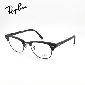 RayBan ���C�o�� RB5154 2077 CLUBMASTER �N���u�}�X�^�[ 3�T�C�Y �T�[�����g �u���[ �����Y ���f�B�[�X �x�t���Ή� �x�����Ή� �ɒB�ዾ ���������Y