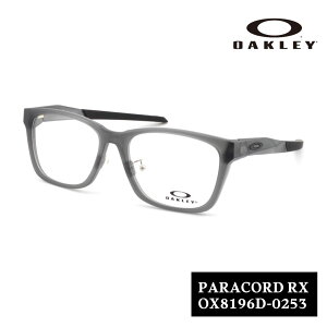 OAKLEY PARACORD RX OX8196D 0253 オークリー パラコード アジアンフィット 度付き 度無し サテングレースモーク ライフスタイル タウンユース スポーツフレーム 軽量 国内正規品 正規取扱店