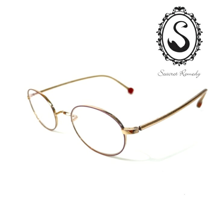 楽天市場】Seacret Remedy シークレットレメディ 型番 S 051 C05 