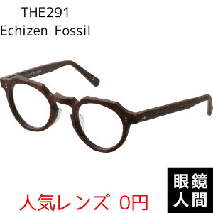 蒤 Kl ዾ  I] uh NEpg { Y THE291 Echizen Fossil EF988 2 44
