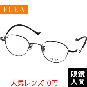  ߂ fB[X ዾ NEpg  I] Kl t[ { t[ FLEA F-23 5-1H 43