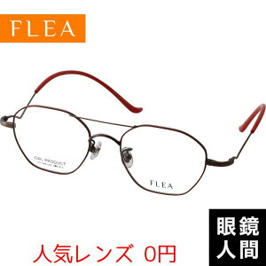 I] Kl ዾ fB[X  c[ubW { IE t[ OWL FLEA OF-005 palua AT13 48