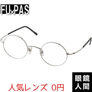 TRog  TRog ۃKl ۊዾ ۂ߂ Eh I] t[pX FU PAS F-153 1 44