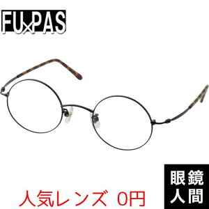 TRog  TRog ۃKl ۊዾ ۂ߂ Eh I] t[pX FU PAS F-153 2 44