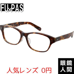 I] Kl ዾ 傫 傫 EFg { t[pX FU PAS F-066 2 59