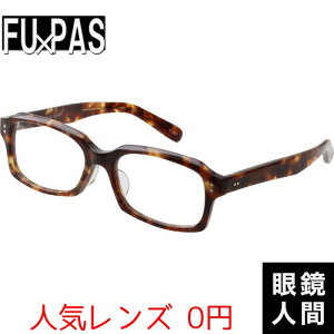 I] Kl ዾ 傫 傫 EFg { t[pX FU PAS F-067 2 58