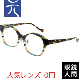 少量生産 メガネ 眼鏡 めがね ウェリントン 日本製 鯖江 元 69N イエローストライプ 51