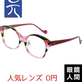 少量生産 メガネ 眼鏡 めがね ウェリントン 日本製 鯖江 元 69N ピンクストライプ 51