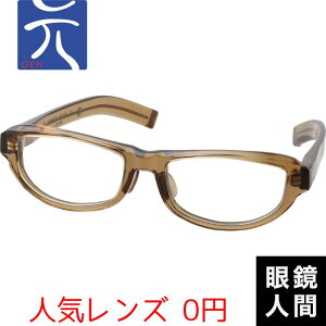 ʐY Kl ዾ ߂ XNGA { I]  54 3 53