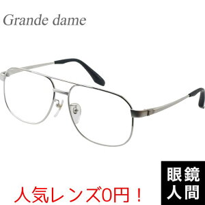 傫 傫 c[ubW Kl t[ I] uh { O_ grande dame VT-507 2 62