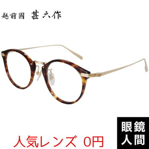 zOrZ Klt[ ዾ zO rZ Y  I] Kl t[ uh EZ-020 2 47