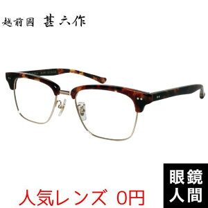 T[g u[ ZCh Kl  I] ዾ t[ uh { zOrZ JN-095 3 52