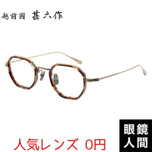 I] Kl ዾ ߂ I]Kl I]ዾ I]߂ p` IN^S zOrZ EZ-047 3 47