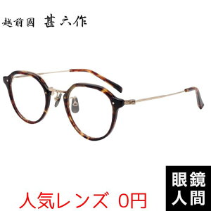 Kl ዾ { I] NEpg ZCh `^ Rr t[ zOrZ EZ-044 2 47