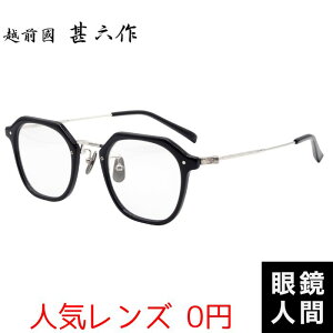 Kl ዾ ߂ Y { I] ZCh `^ Rr Klt[ zOrZ EZ-045 1 47